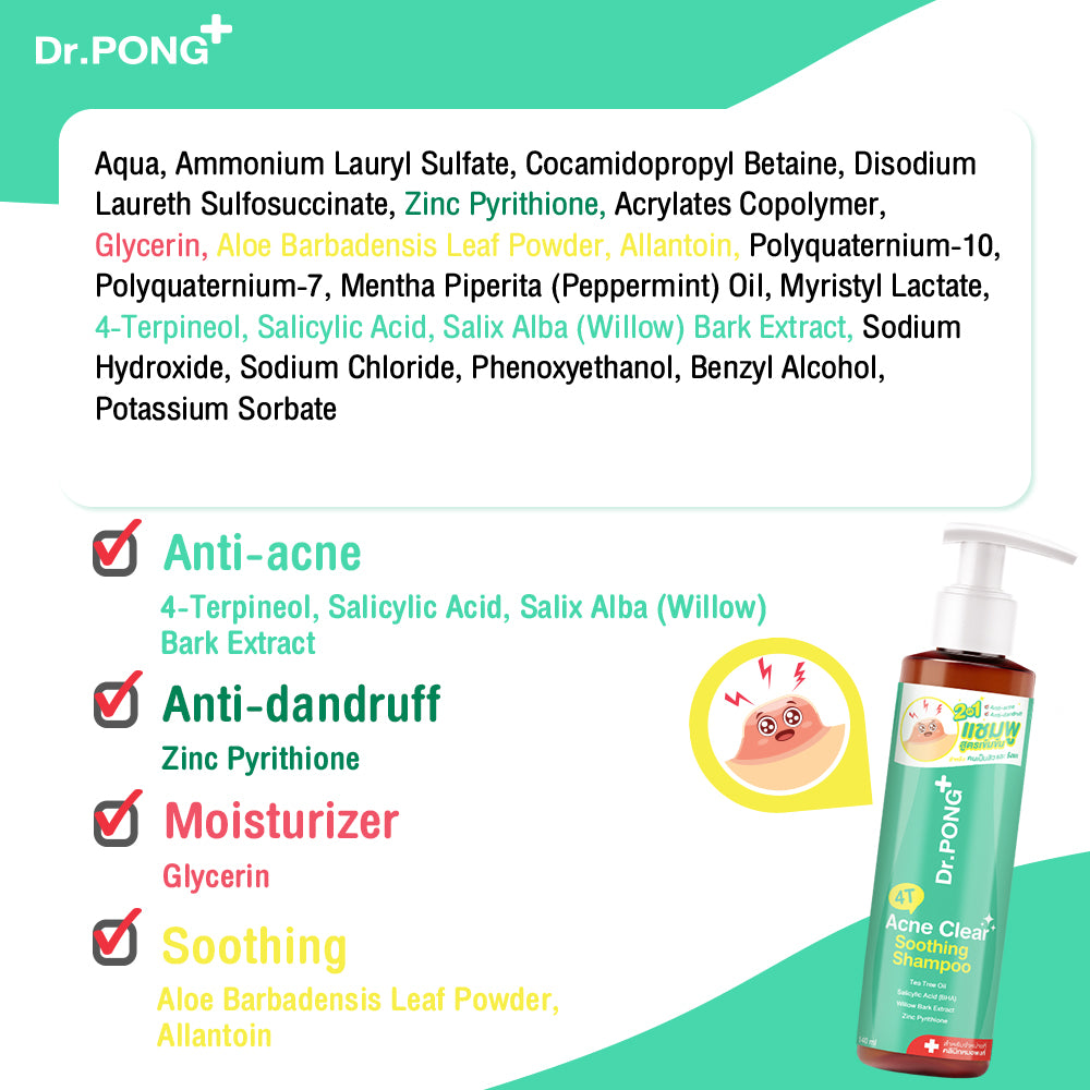 Dr.PONG 4T ACNE CLEAR SOOTHING SHAMPOO