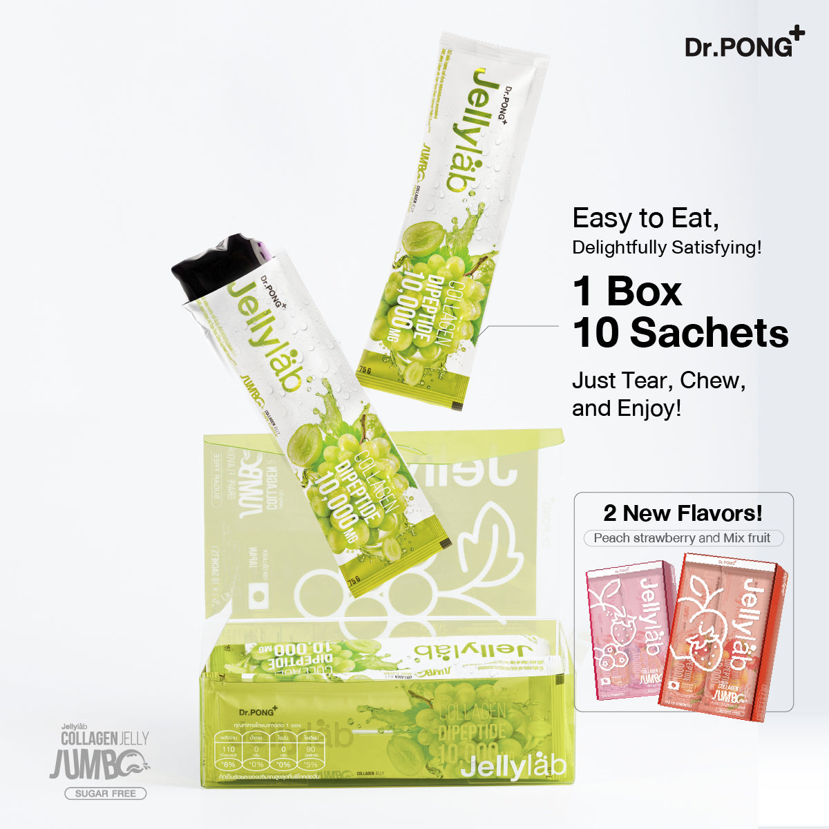 Dr.PONG JUMBO JELLYLAB COLLAGEN JELLY GRAPE FLAVOUR
