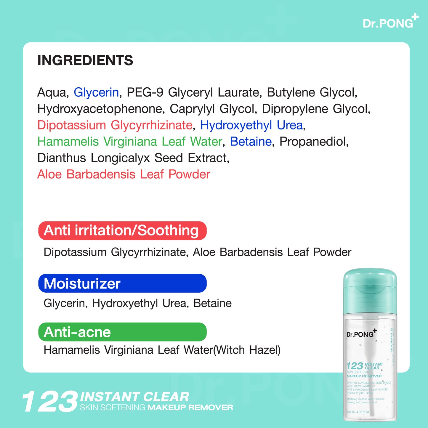 Dr.PONG 123 INSTANT CLEAR SKIN SOFTENING MAKEUP REMOVER