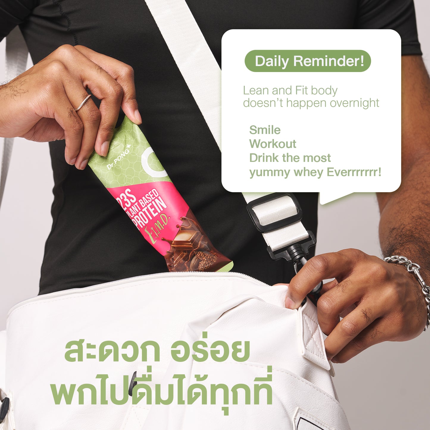 Dr.PONG 23S PLANT BASED PROTEIN E.I.M.D. DARK CHOCOLATE FLAVOUR