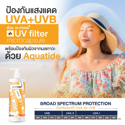 Dr.PONG HYALURONIC ULTRA LIGHT SUNSCREEN WITH AQUATIDE SPF50 PA+++