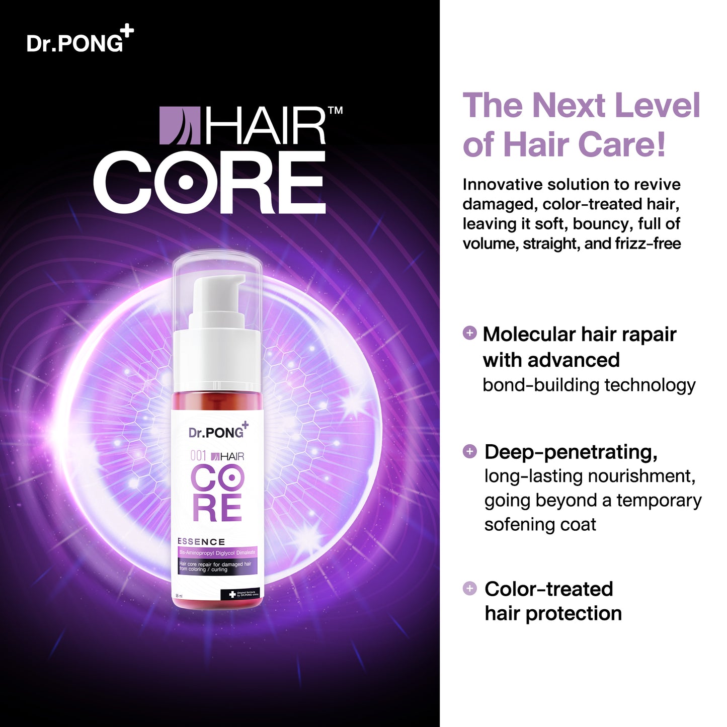 DR.PONG 001 HAIR CORE ESSENCE