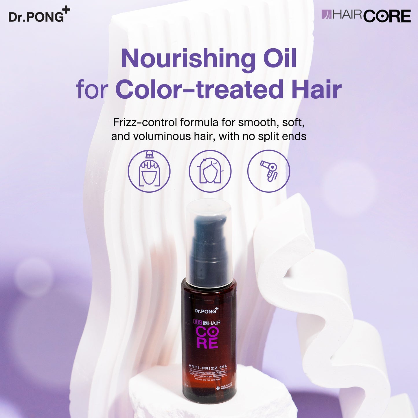 DR.PONG 009 HAIR CORE ANTI-FRIZZ OIL