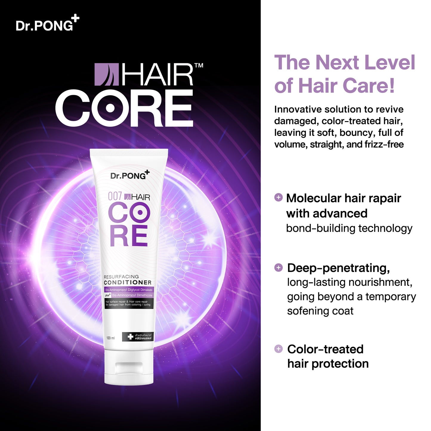 DR.PONG 007 HAIR CORE RESURFACING CONDITIONER