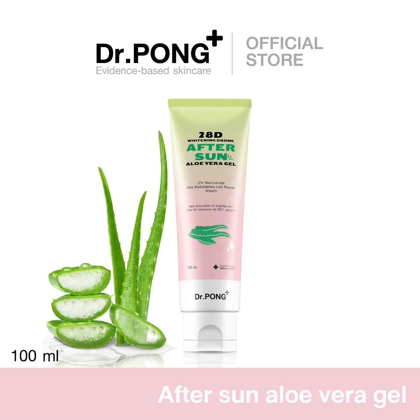 Dr.PONG 28D WHITENING DRONE AFTER SUN ALOE VERA GEL
