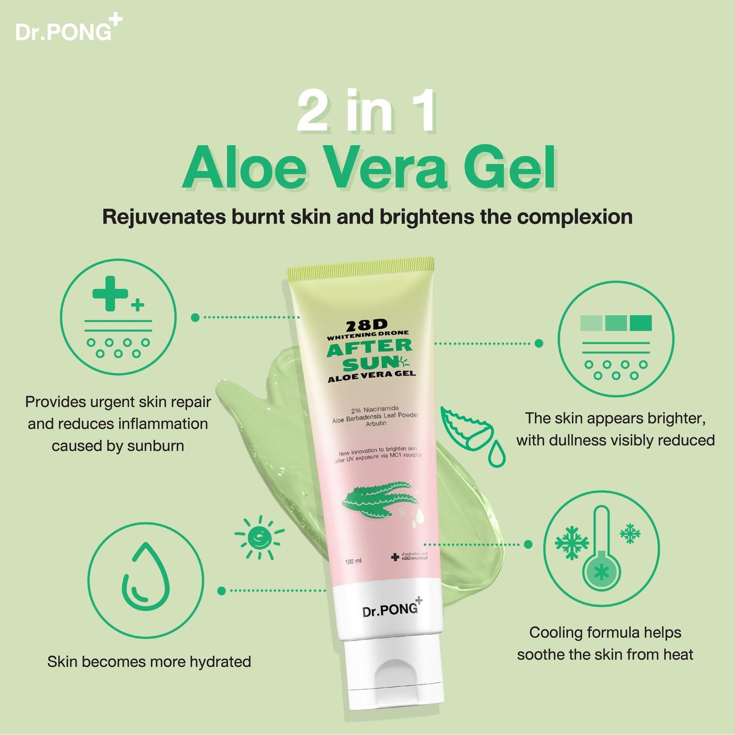 Dr.PONG 28D WHITENING DRONE AFTER SUN ALOE VERA GEL