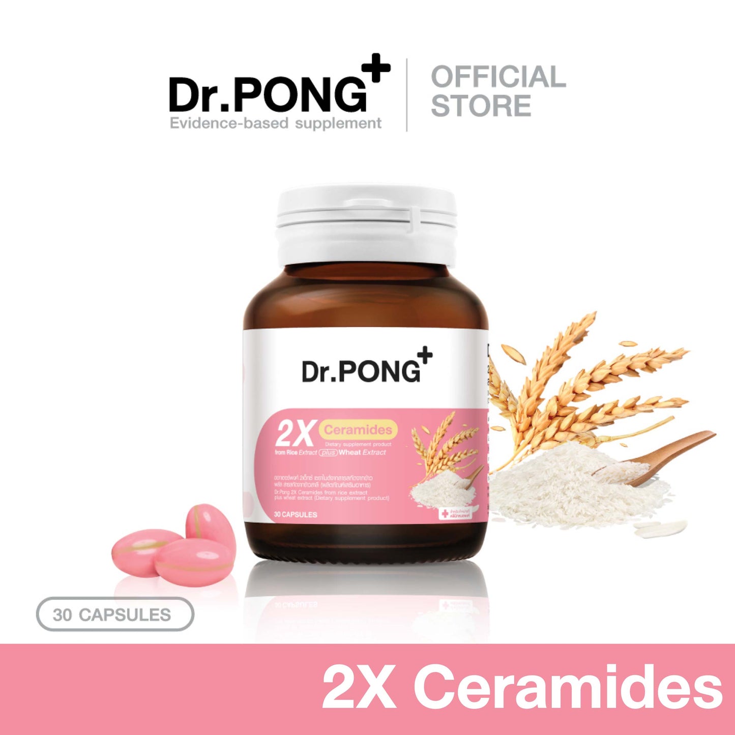 Dr.PONG 2X CERAMIDES FROM RICE EXTRACT PLUS WHEAT EXTRACT