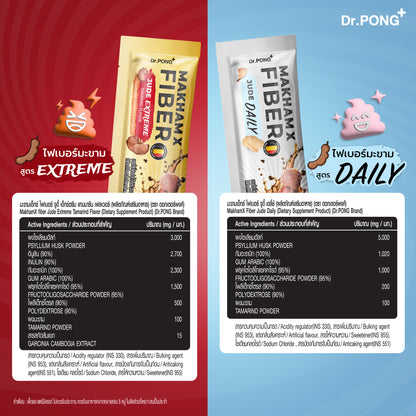 Dr.PONG MakhamX Fiber Jude Daily/Extreme