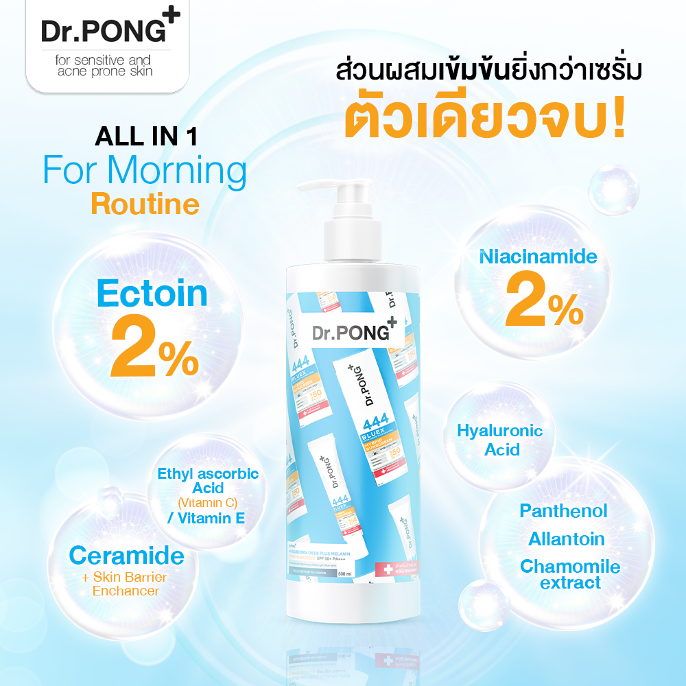 Dr.PONG 444 BLUEX IRON OXIDE PLUS MELANIN HYBRID SUNSCREEN SPF50 PA+++