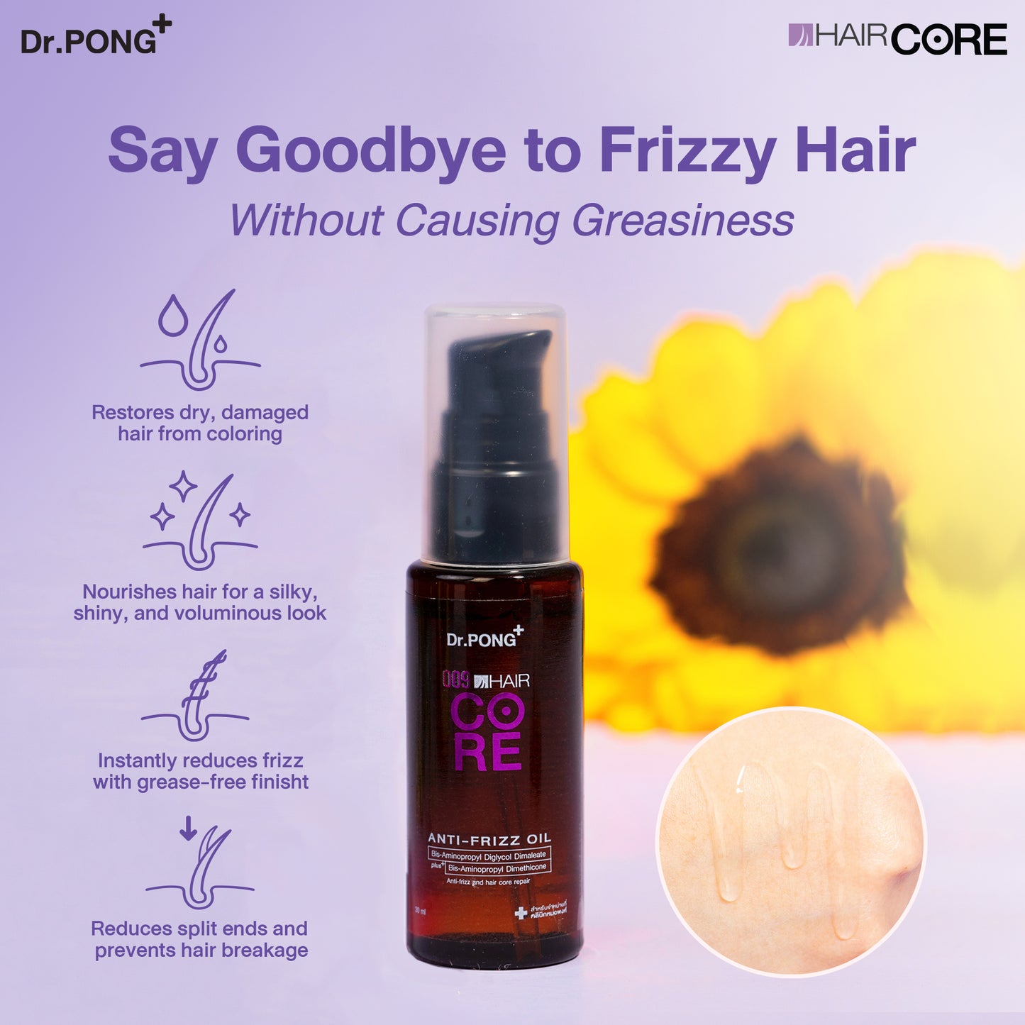 DR.PONG 009 HAIR CORE ANTI-FRIZZ OIL