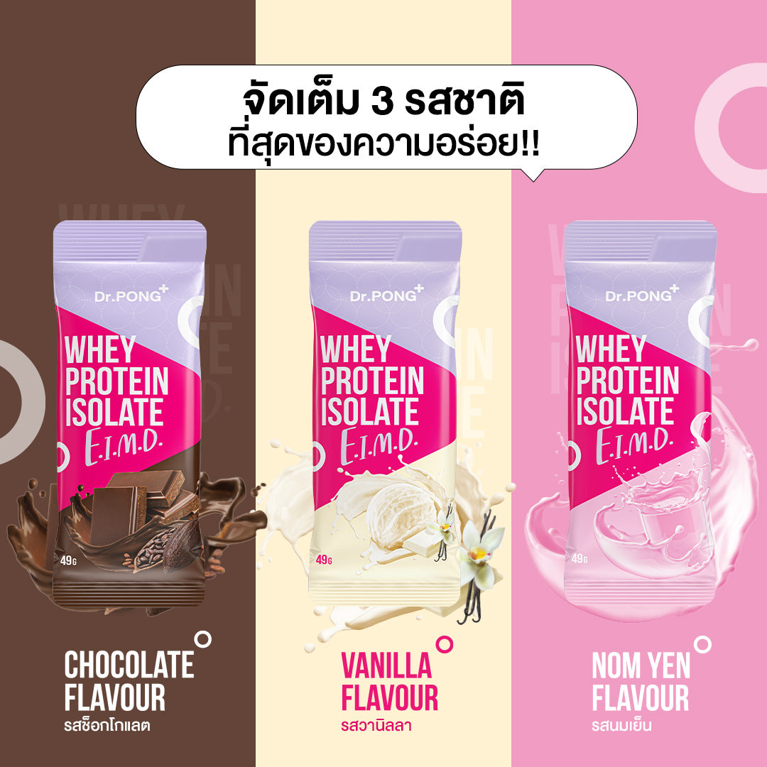Dr.PONG Whey protein isolate E.I.M.D.