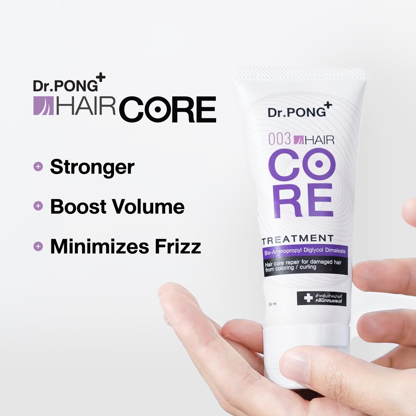 DR.PONG 003 HAIR CORE TREATMENT