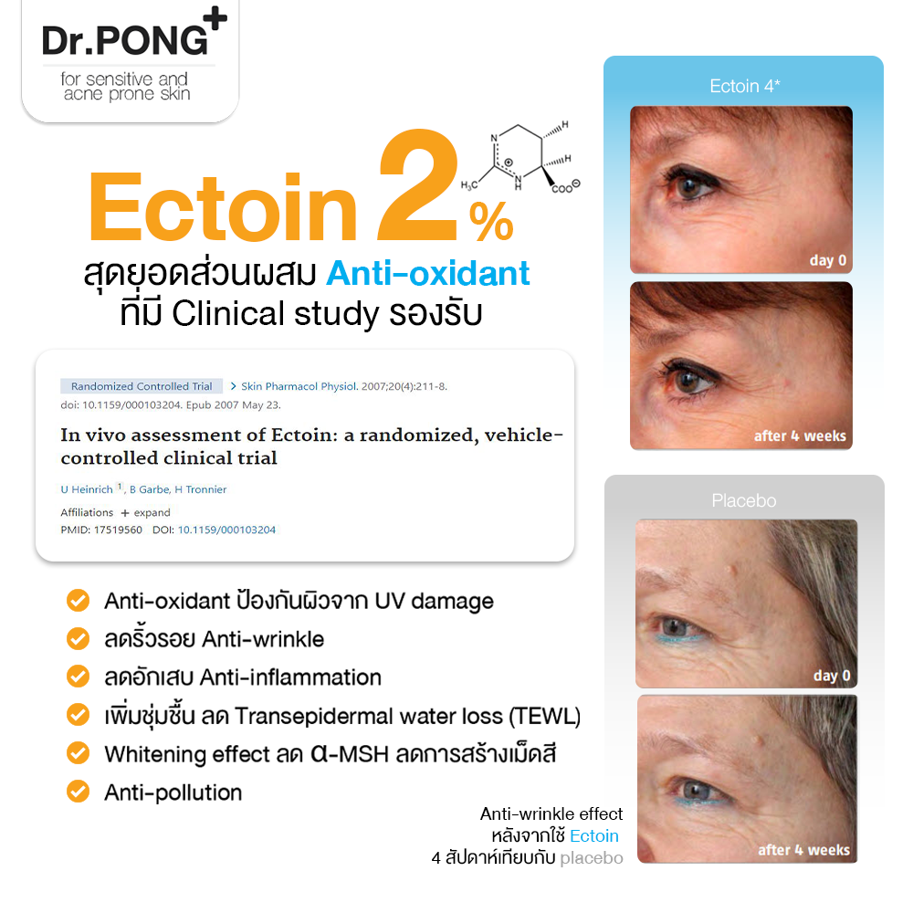 Dr.PONG 444 BLUEX IRON OXIDE PLUS MELANIN HYBRID SUNSCREEN SPF50 PA+++