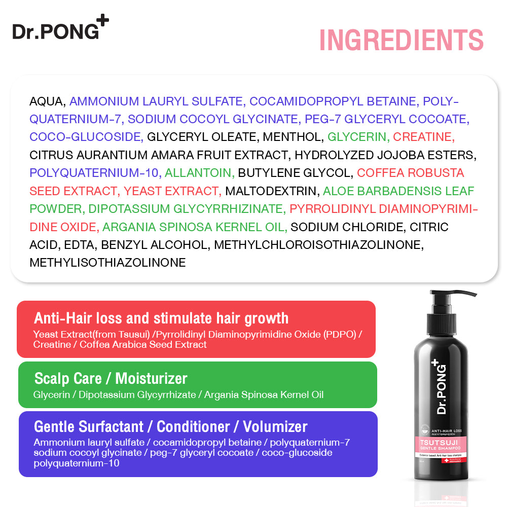 Dr.PONG TSUTSUJI GENTLE SHAMPOO ANTI-HAIR LOSS