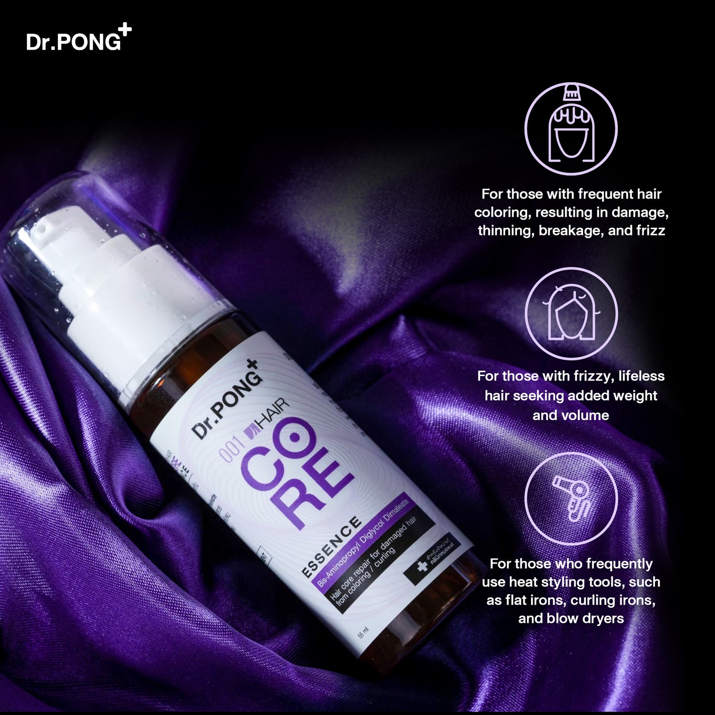 DR.PONG 001 HAIR CORE ESSENCE