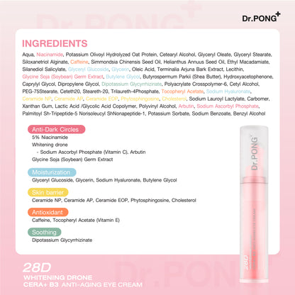 Dr.PONG 28D WHITENING DRONE CERA+B3 ANTI-AGING EYE CREAM