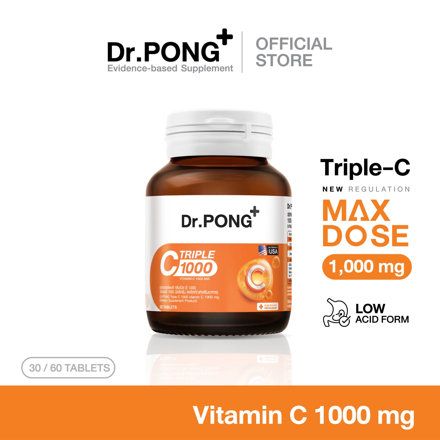 Dr.PONG TRIPLE C 1000 VITAMIN C 1000MG