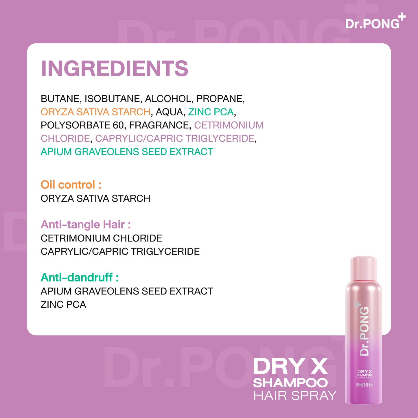 Dr.PONG DRY X SHAMPOO HAIR SPRAY