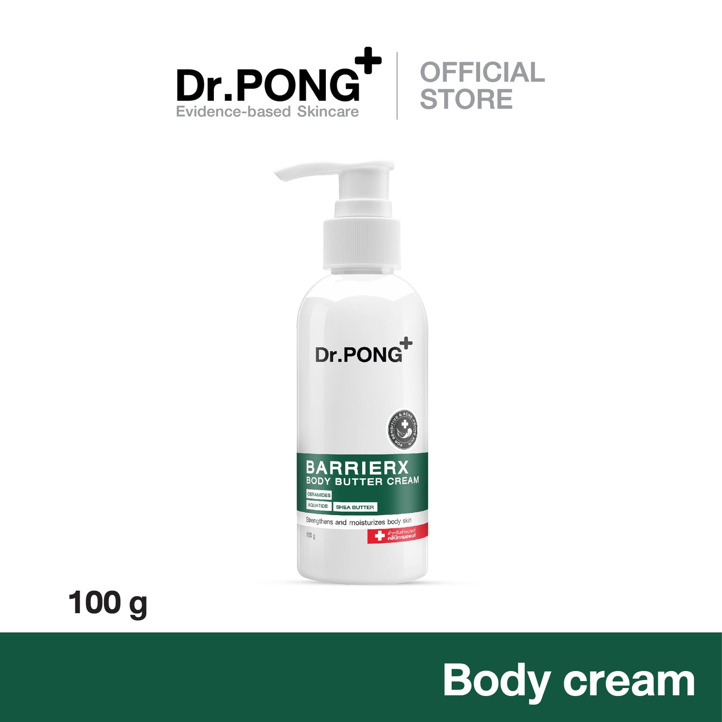 Dr.PONG BARRIER X BODY BUTTER CREAM