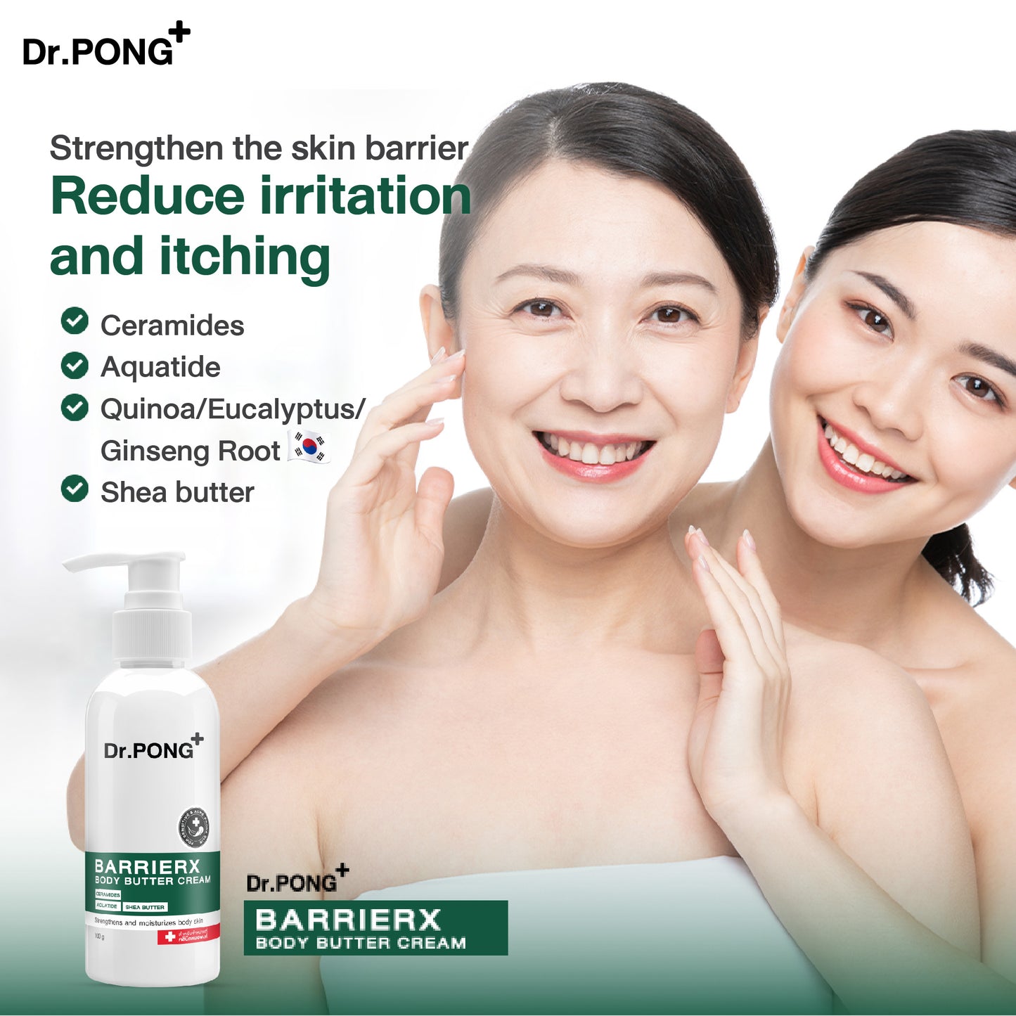 Dr.PONG BARRIER X BODY BUTTER CREAM