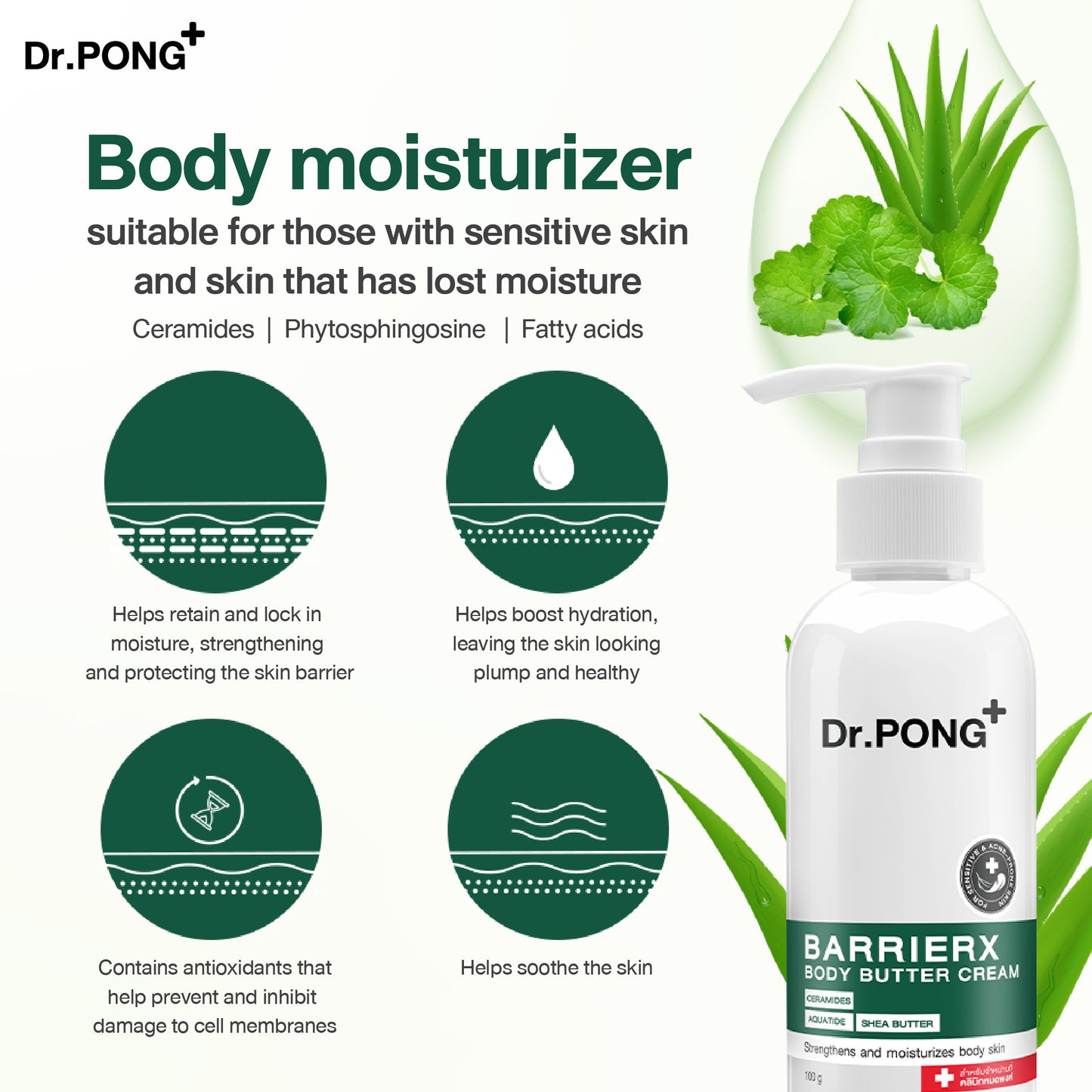 Dr.PONG BARRIER X BODY BUTTER CREAM