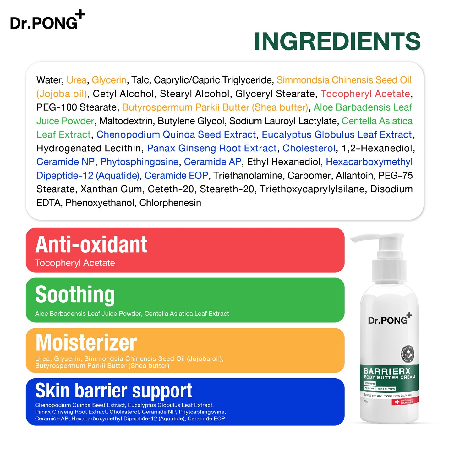 Dr.PONG BARRIER X BODY BUTTER CREAM