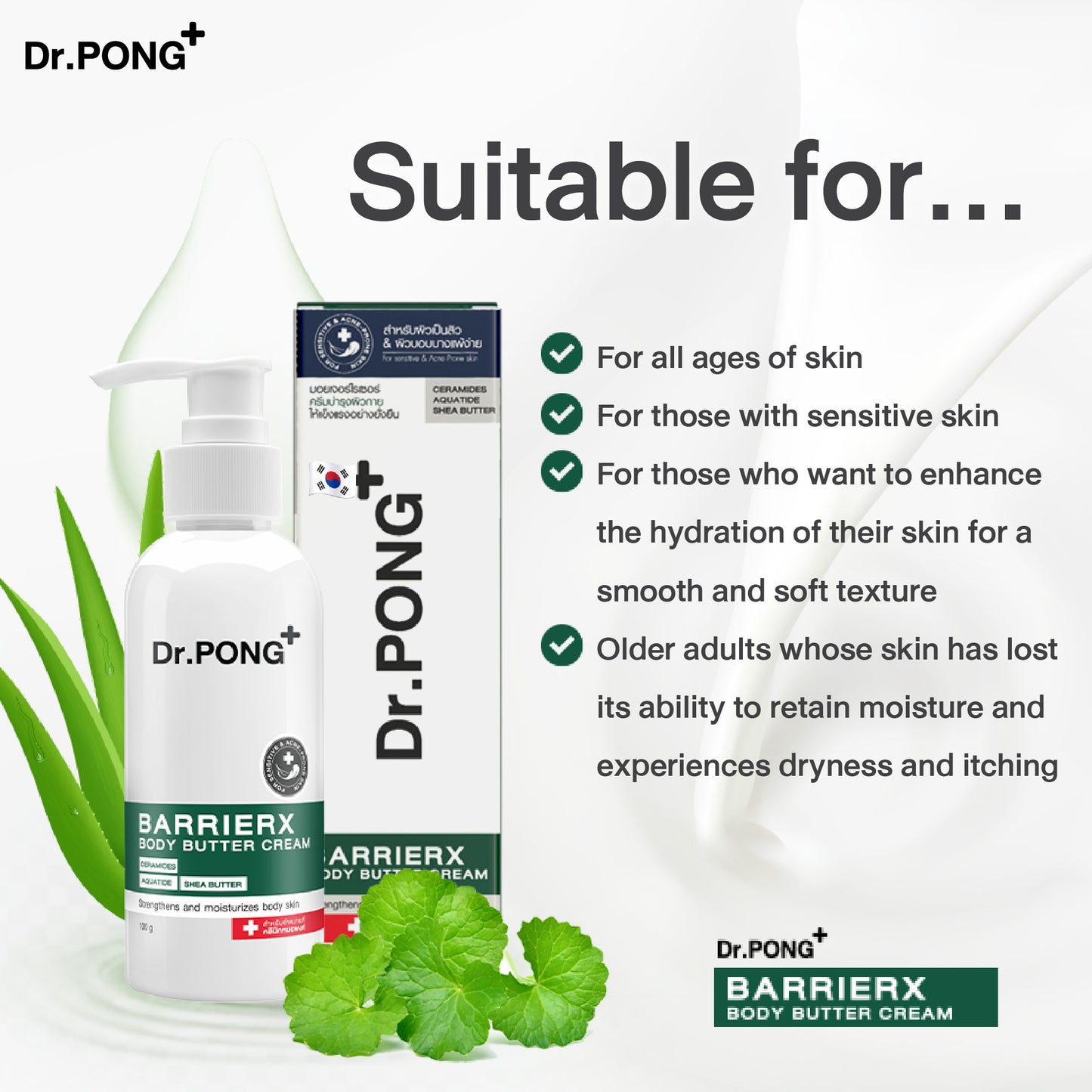 Dr.PONG BARRIER X BODY BUTTER CREAM