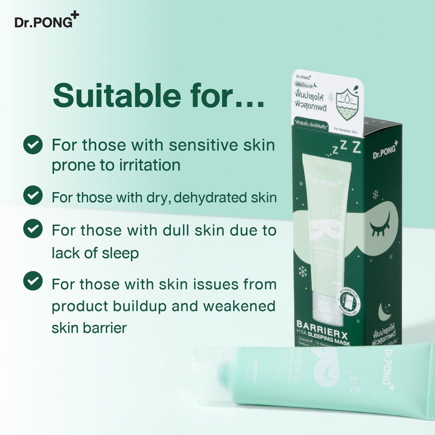 Dr.PONG BARRIER X HYA SLEEPING MASK