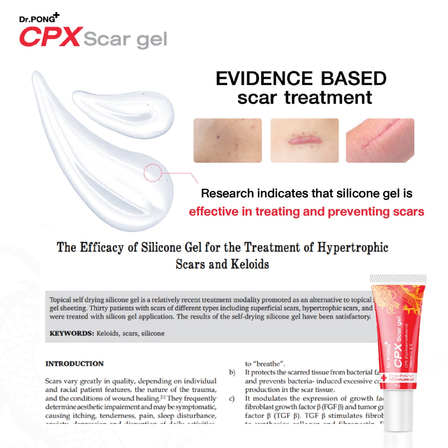 Dr.PONG CPX SCAR GEL