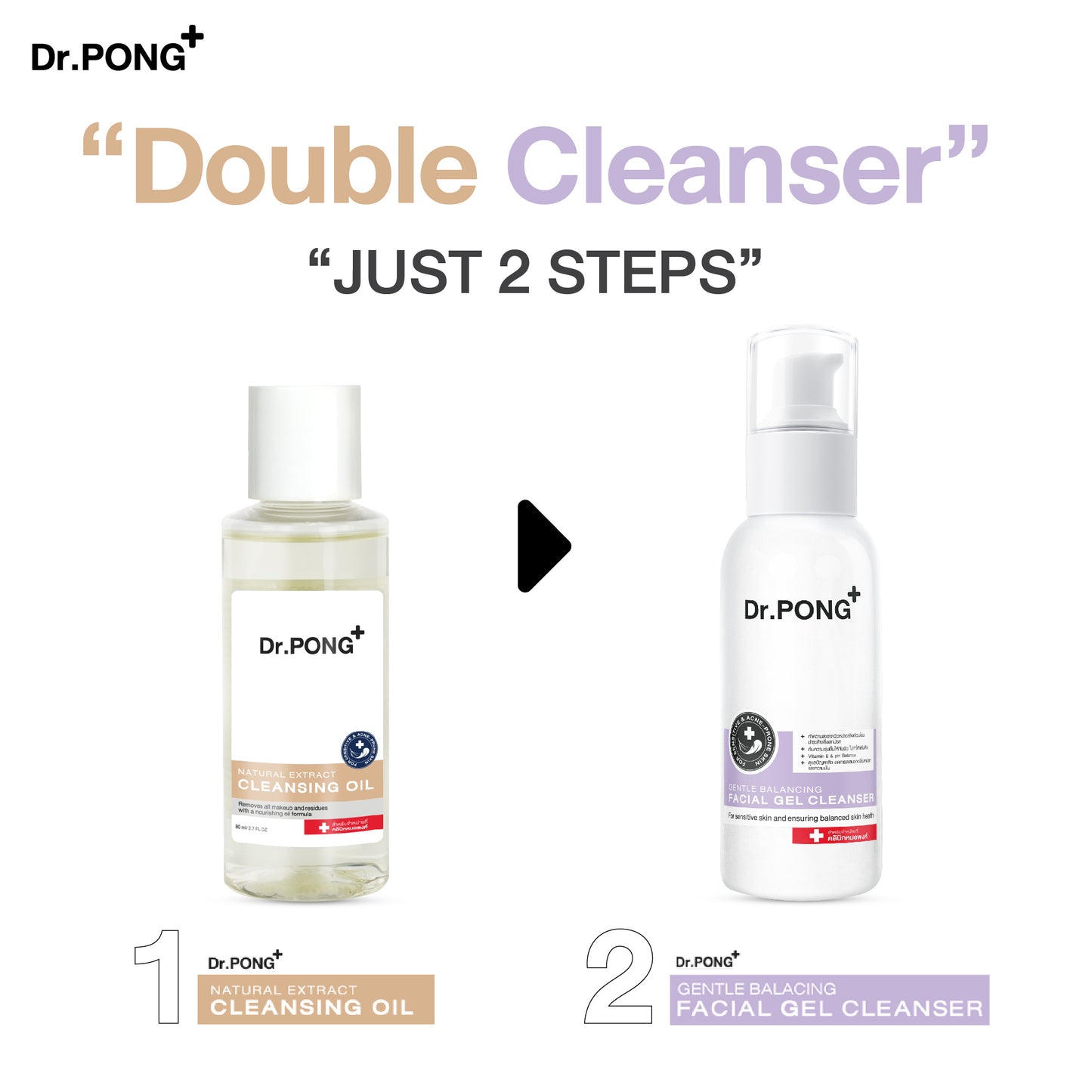 Dr.PONG NATURAL EXTRACT CLEANSING OIL