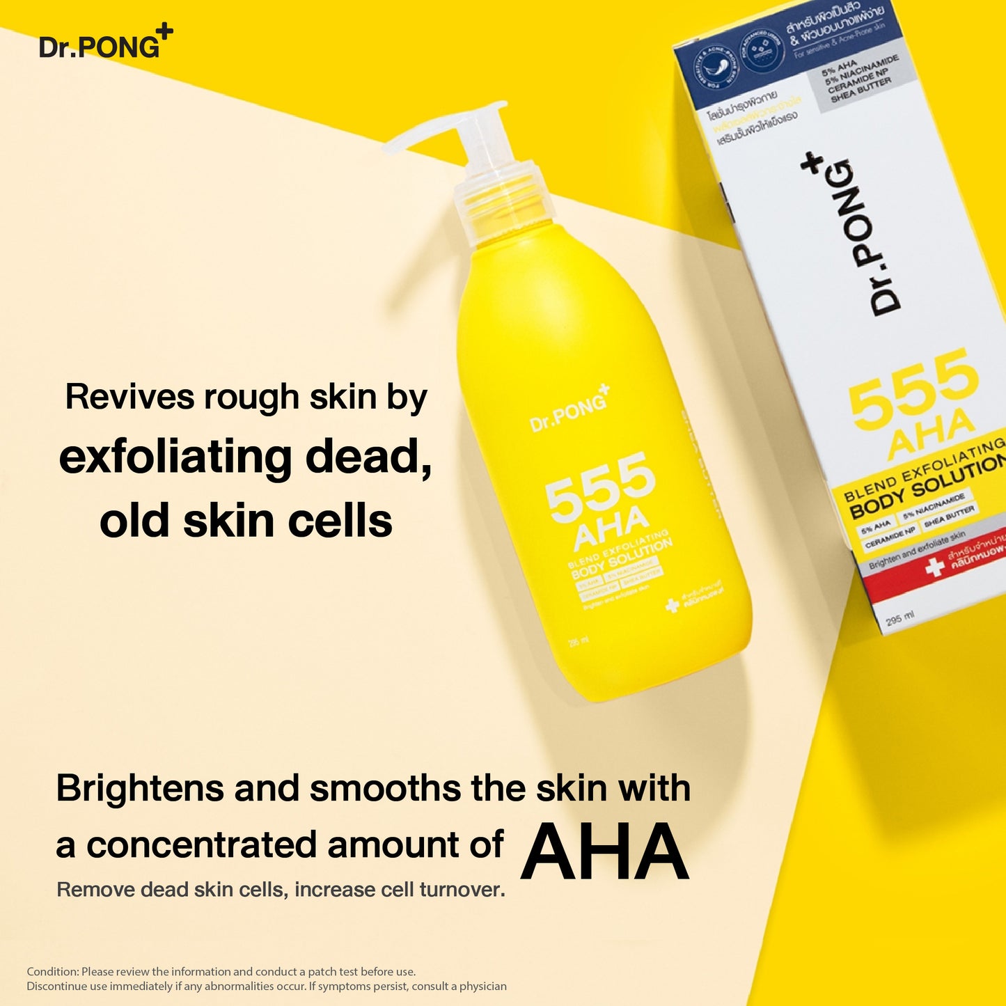 Dr.PONG 555 AHA BLEND EXFOLIATING BODY SOLUTION