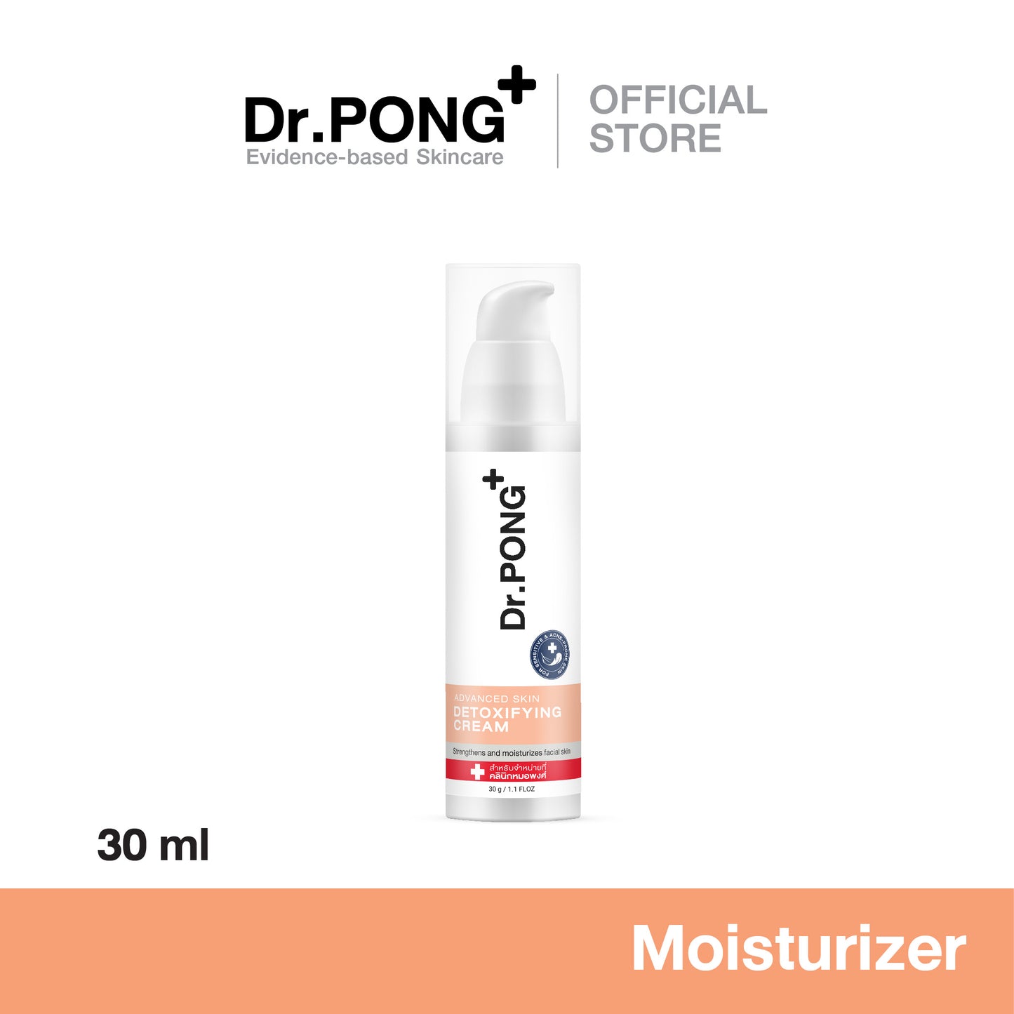 Dr.PONG ADVANCED SKIN DETOXIFYING CREAM