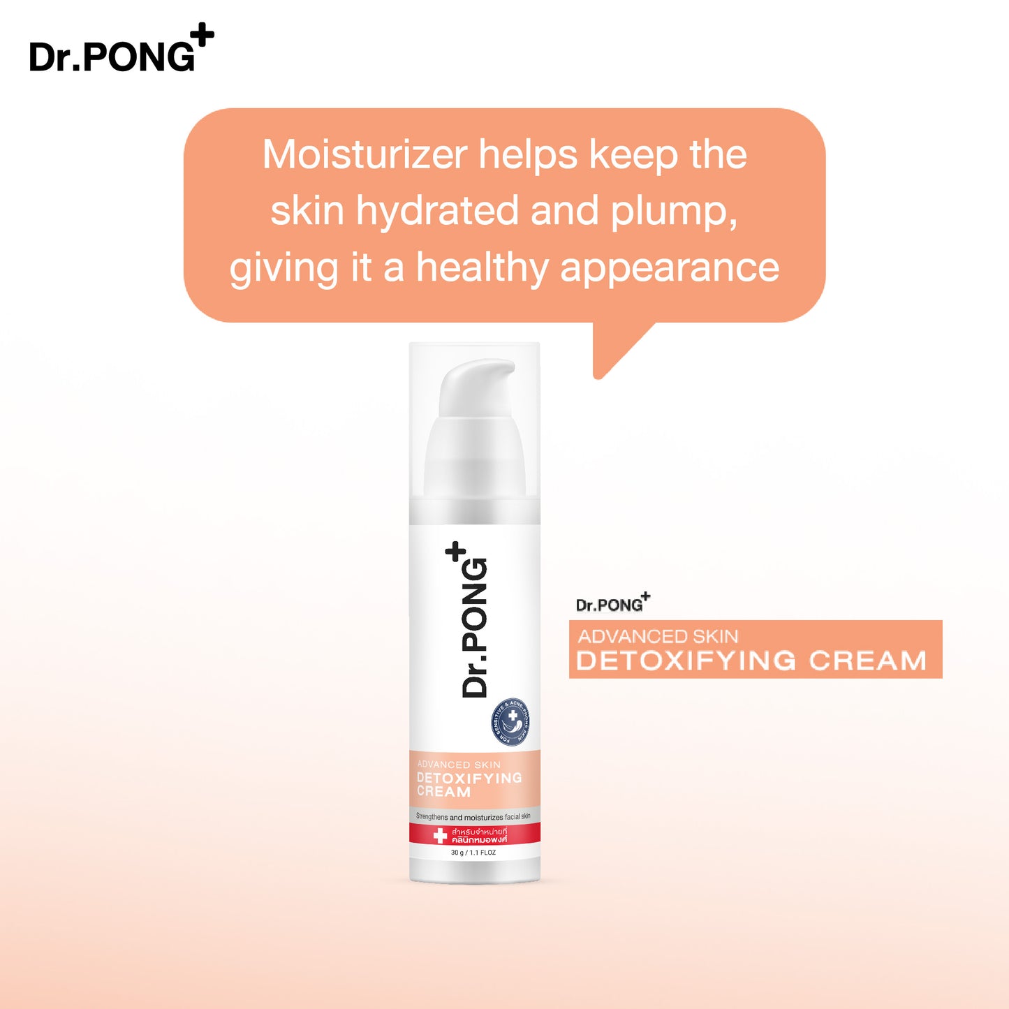 Dr.PONG ADVANCED SKIN DETOXIFYING CREAM