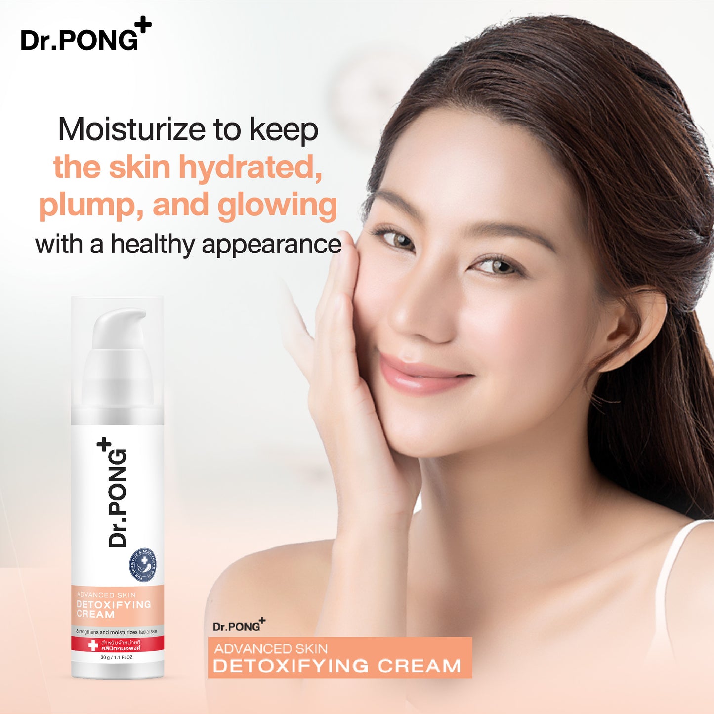 Dr.PONG ADVANCED SKIN DETOXIFYING CREAM