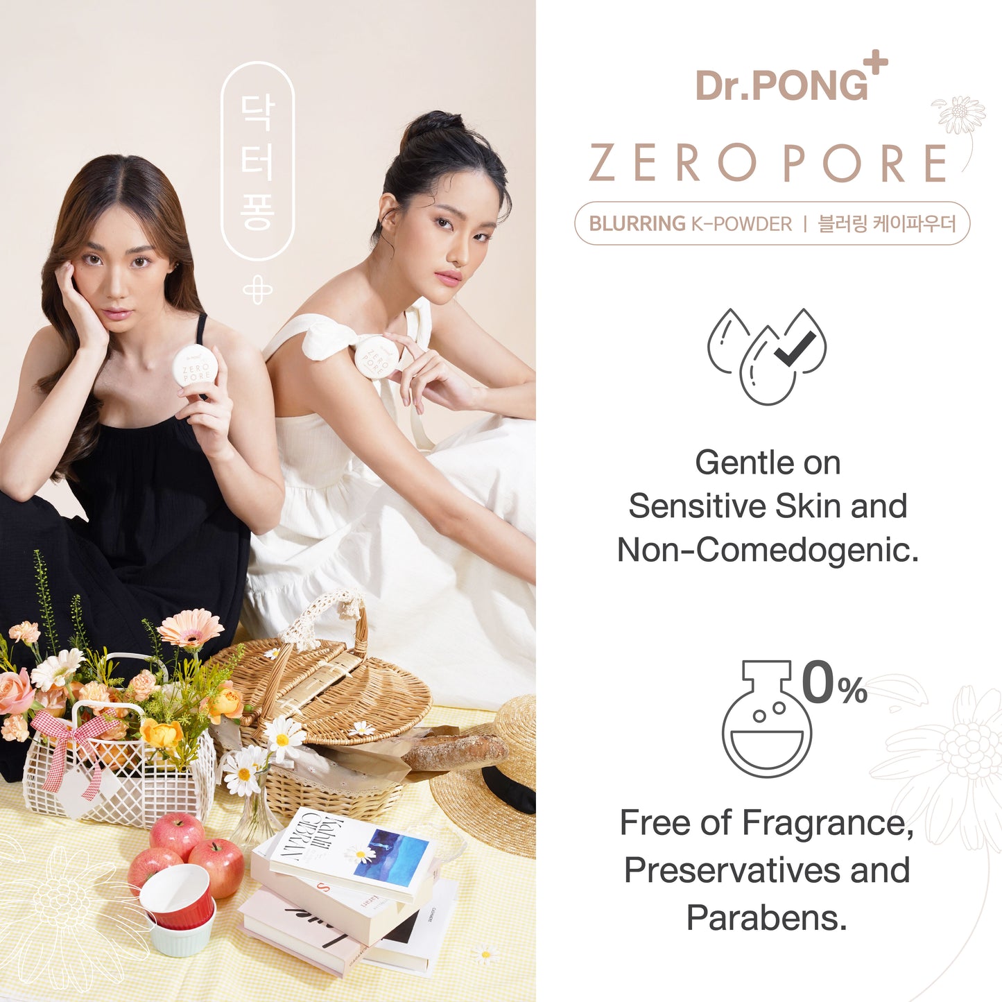 Dr.PONG ZERO PORE BLURRING K-POWDER