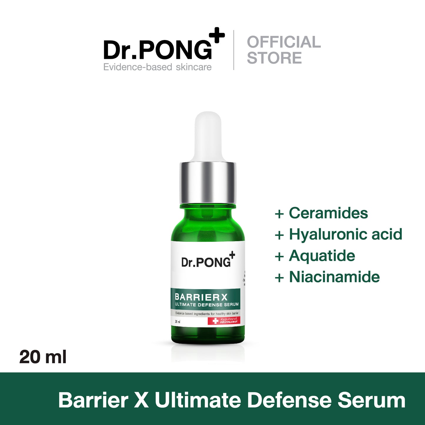 Dr.PONG BARRIER X ULTIMATE DEFENSE SERUM