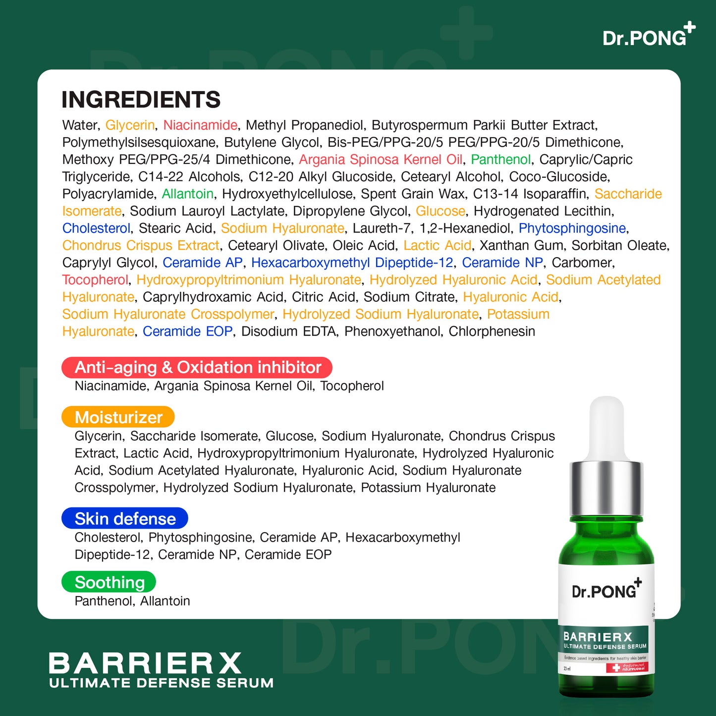 Dr.PONG BARRIER X ULTIMATE DEFENSE SERUM