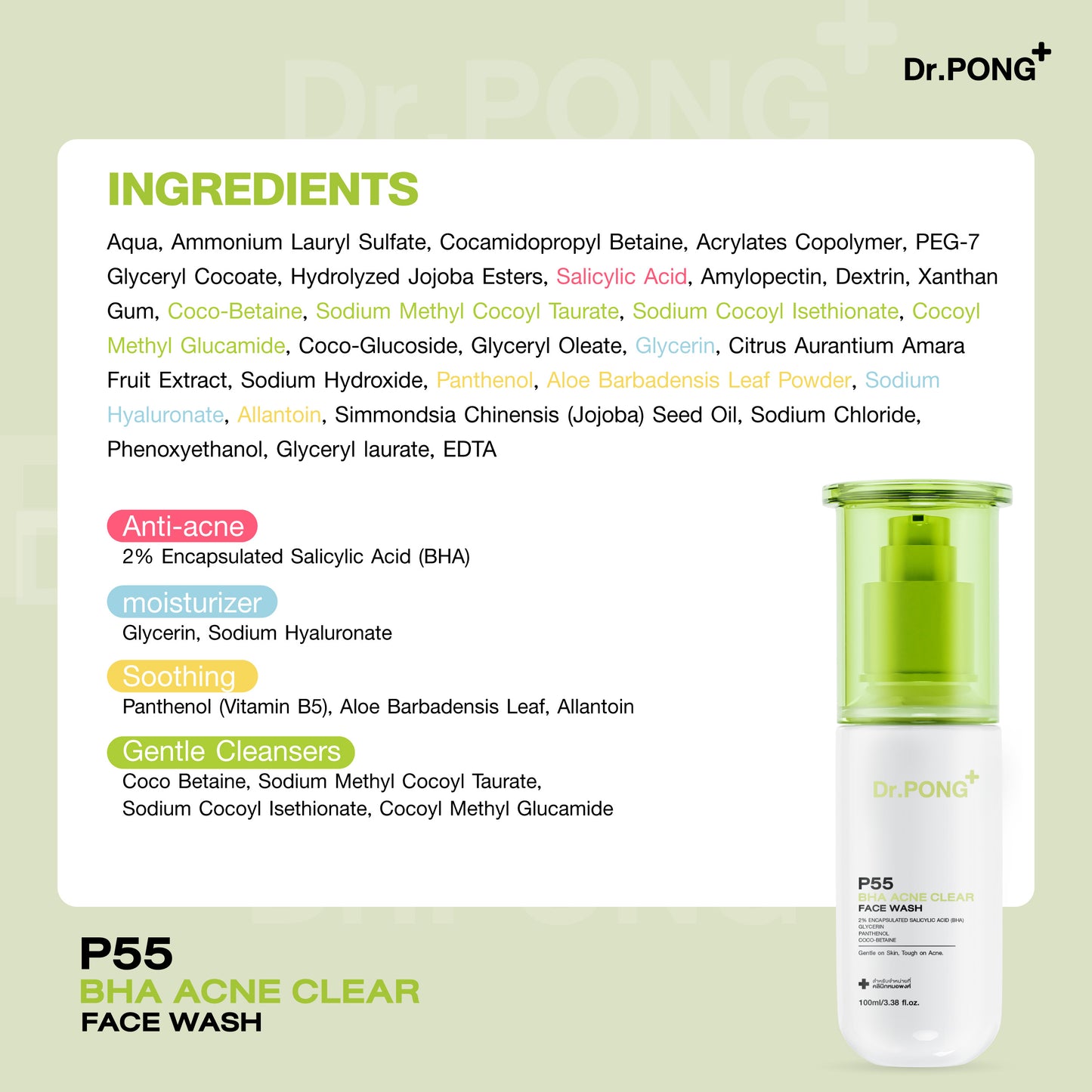 Dr.PONG P55 BHA ACNE CLEAR FACE WASH