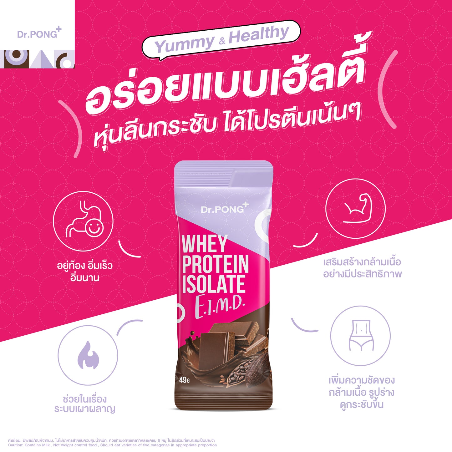 Dr.PONG Whey protein isolate E.I.M.D.