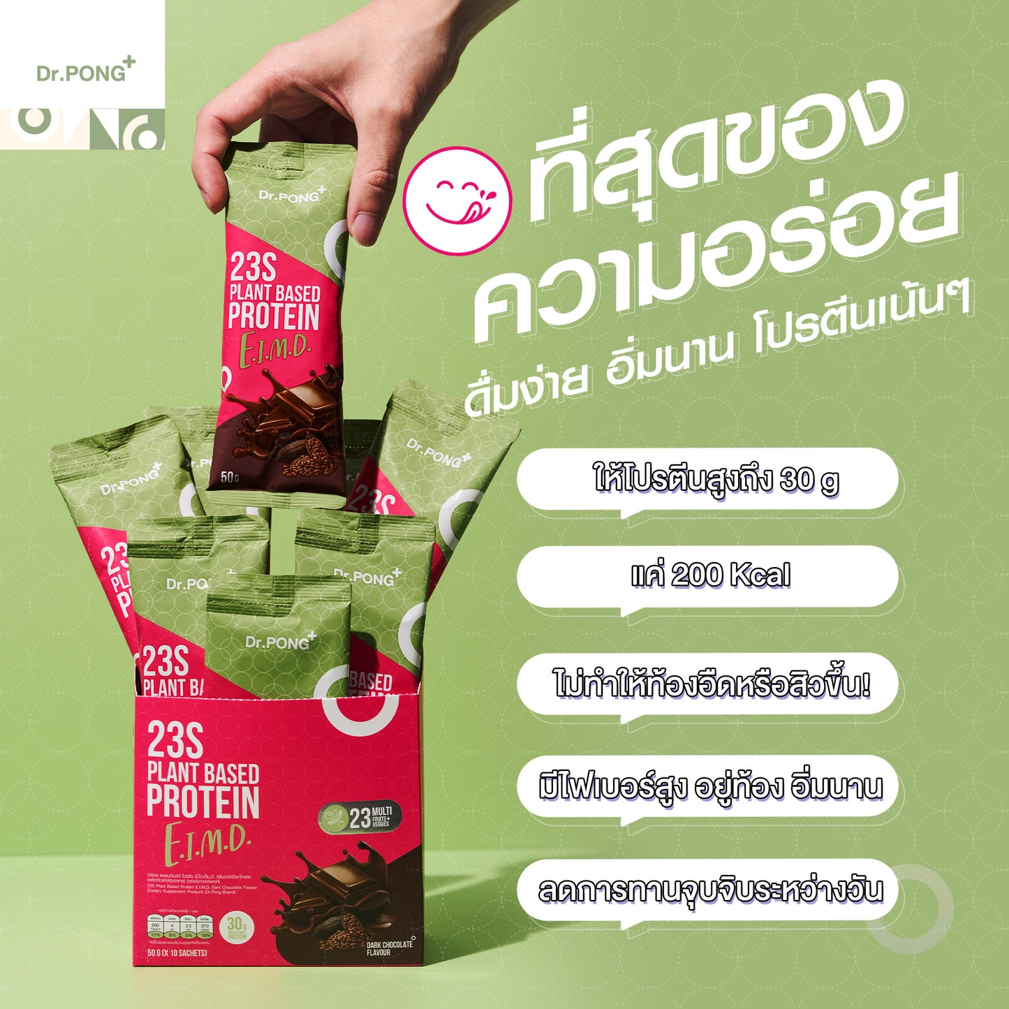 Dr.PONG 23S PLANT BASED PROTEIN E.I.M.D. DARK CHOCOLATE FLAVOUR