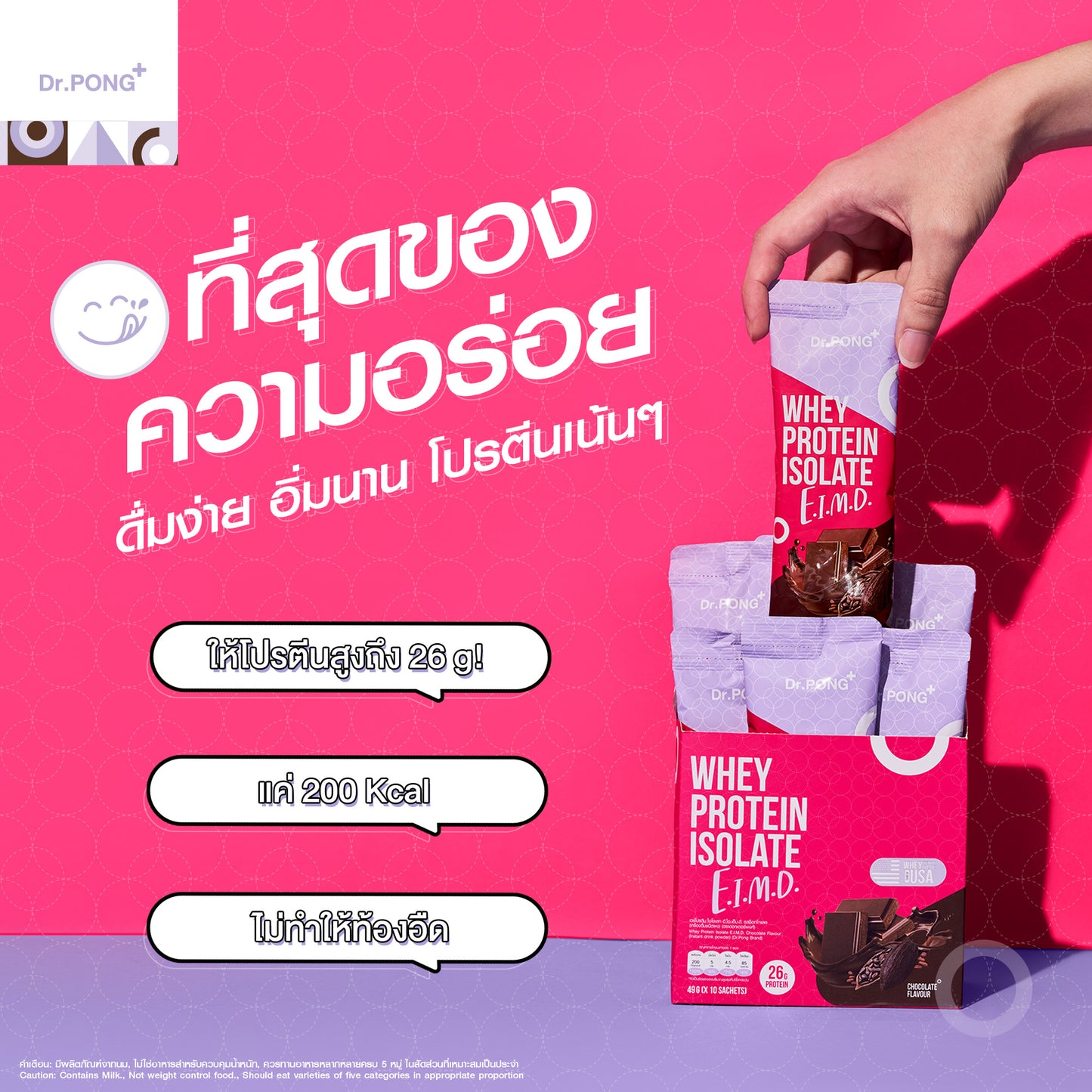 Dr.PONG Whey protein isolate E.I.M.D.