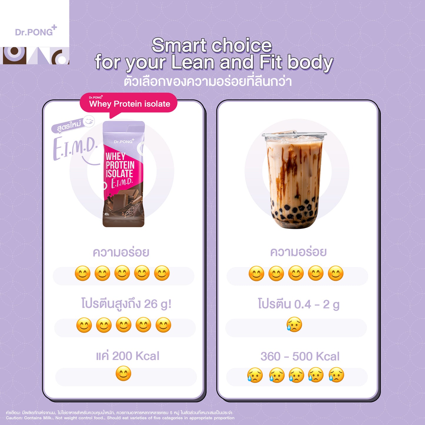 Dr.PONG Whey protein isolate E.I.M.D.