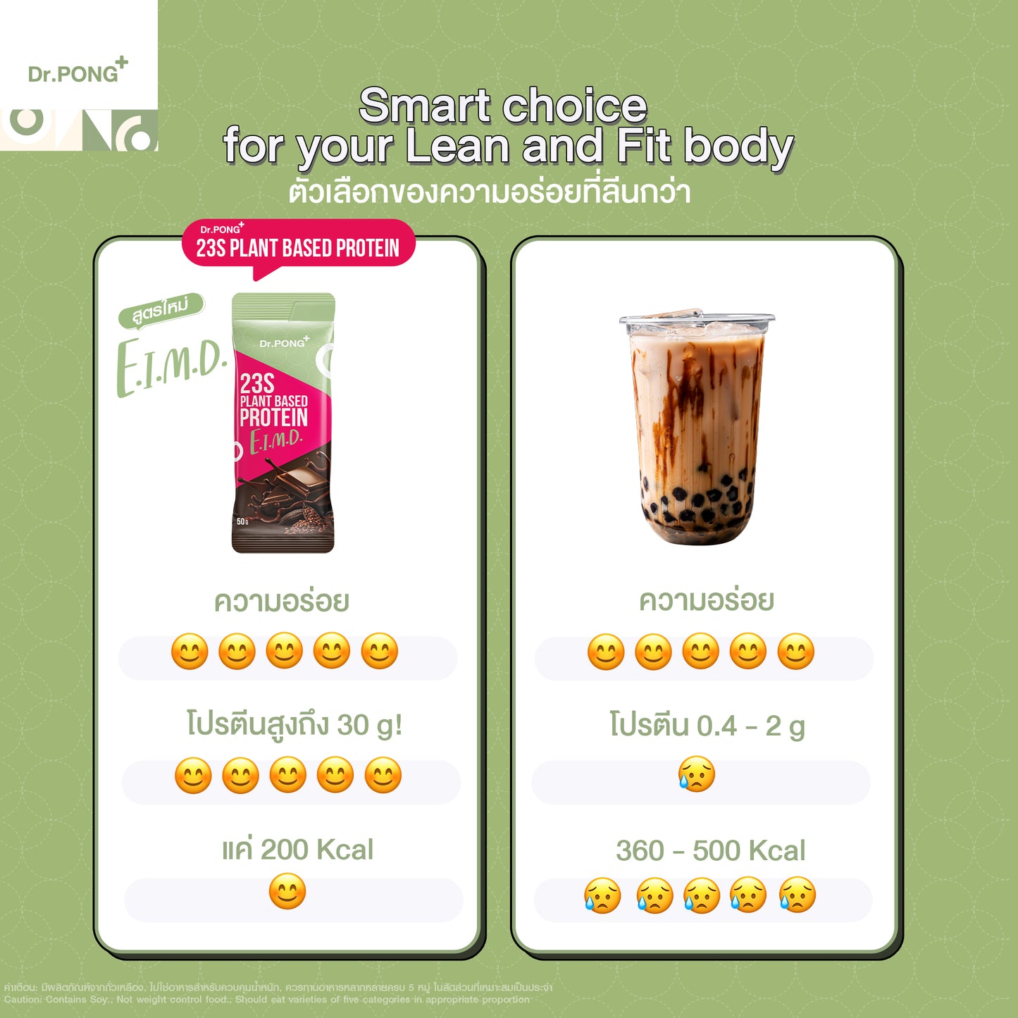 Dr.PONG 23S PLANT BASED PROTEIN E.I.M.D. DARK CHOCOLATE FLAVOUR