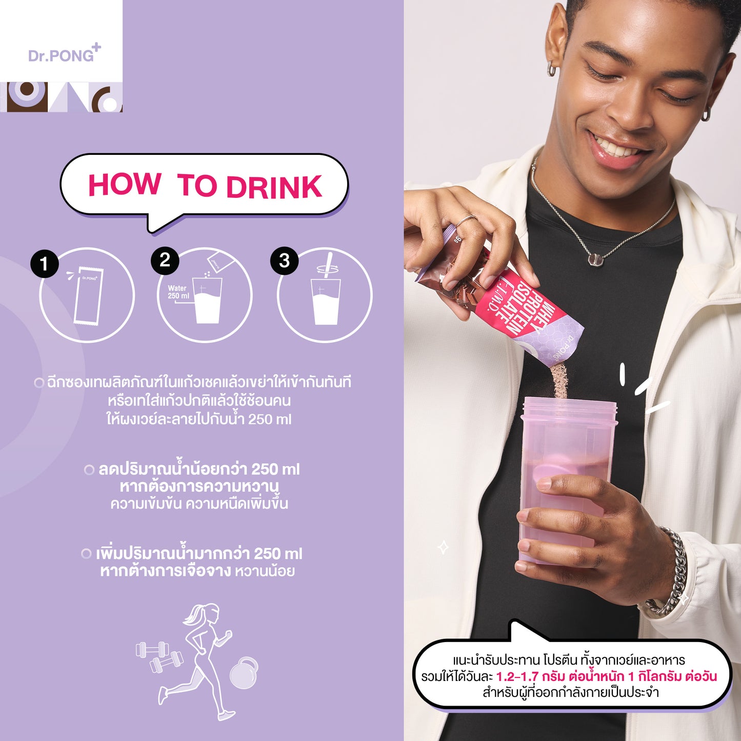 Dr.PONG Whey protein isolate E.I.M.D.