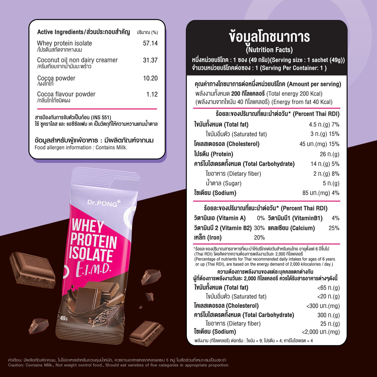 Dr.PONG Whey protein isolate E.I.M.D.