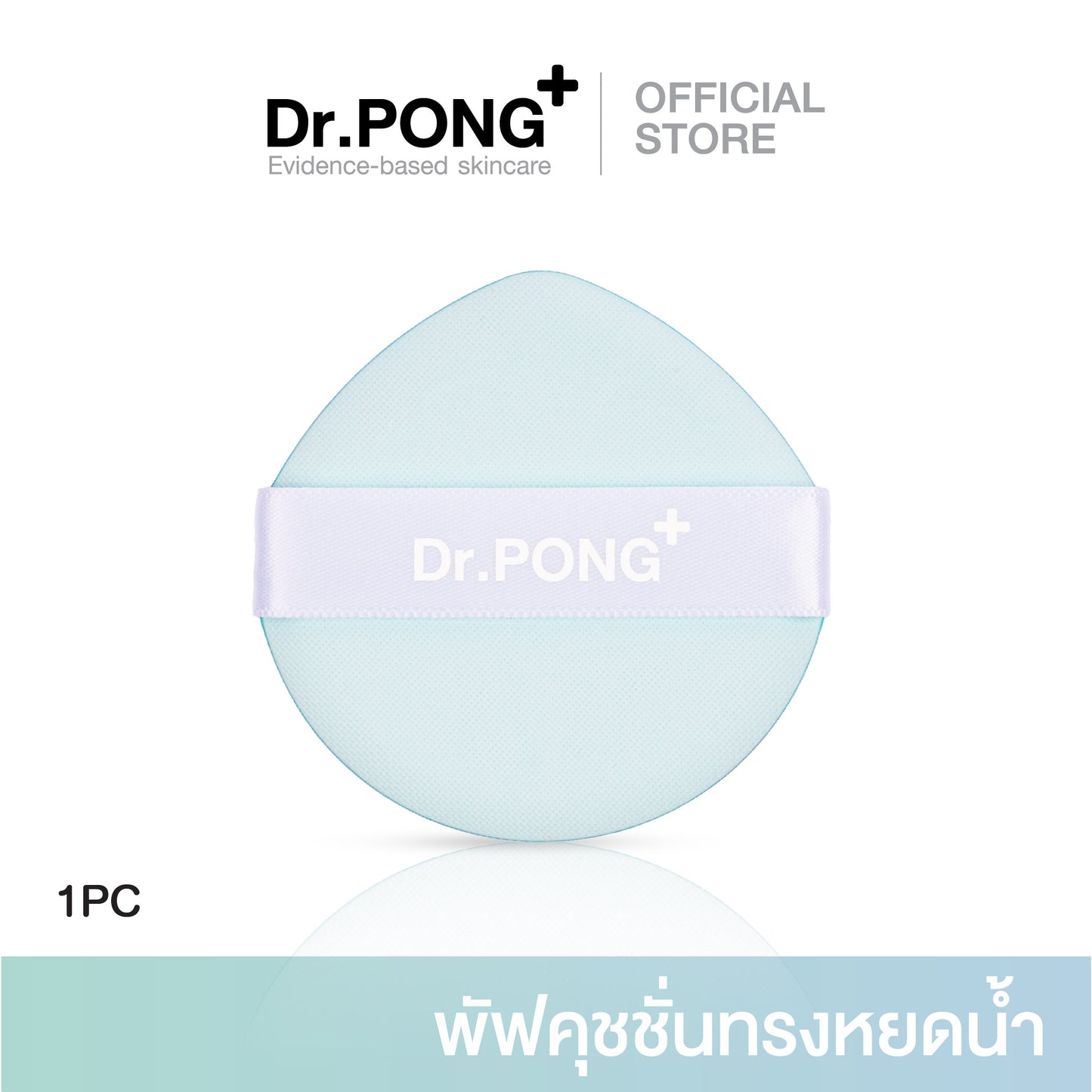 Dr.PONG Acne Ace Longwear Cushion (Puff)