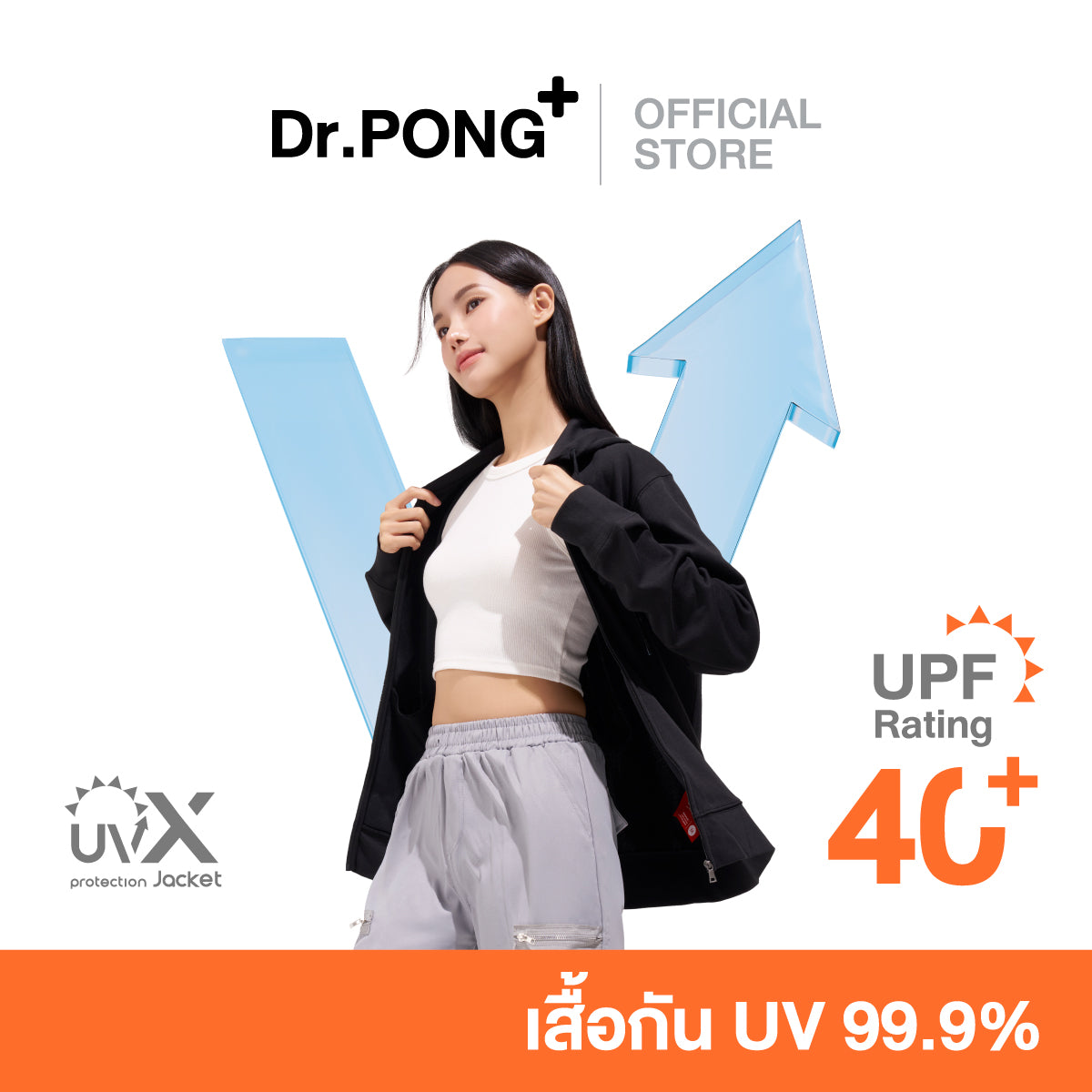 Dr.PONG UVX PROTECTION JACKET
