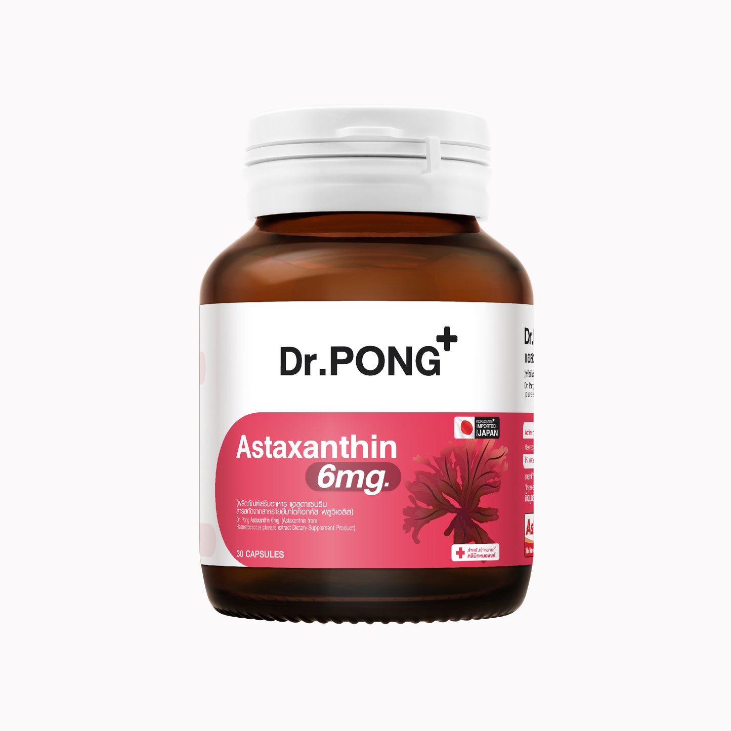 Dr.PONG ASTAXANTHIN 6 mg AstaReal®