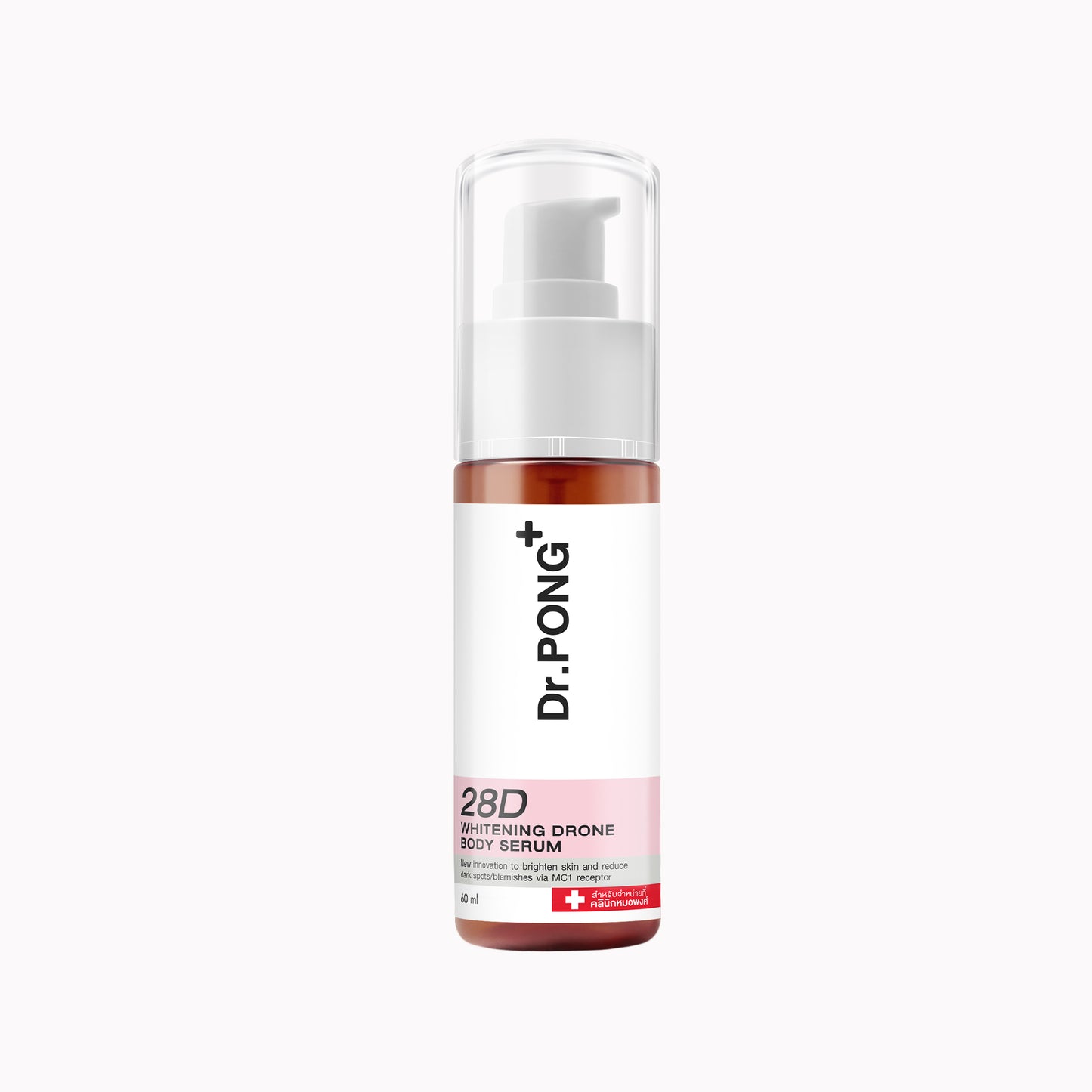 Dr.PONG 28D WHITENING DRONE BODY SERUM