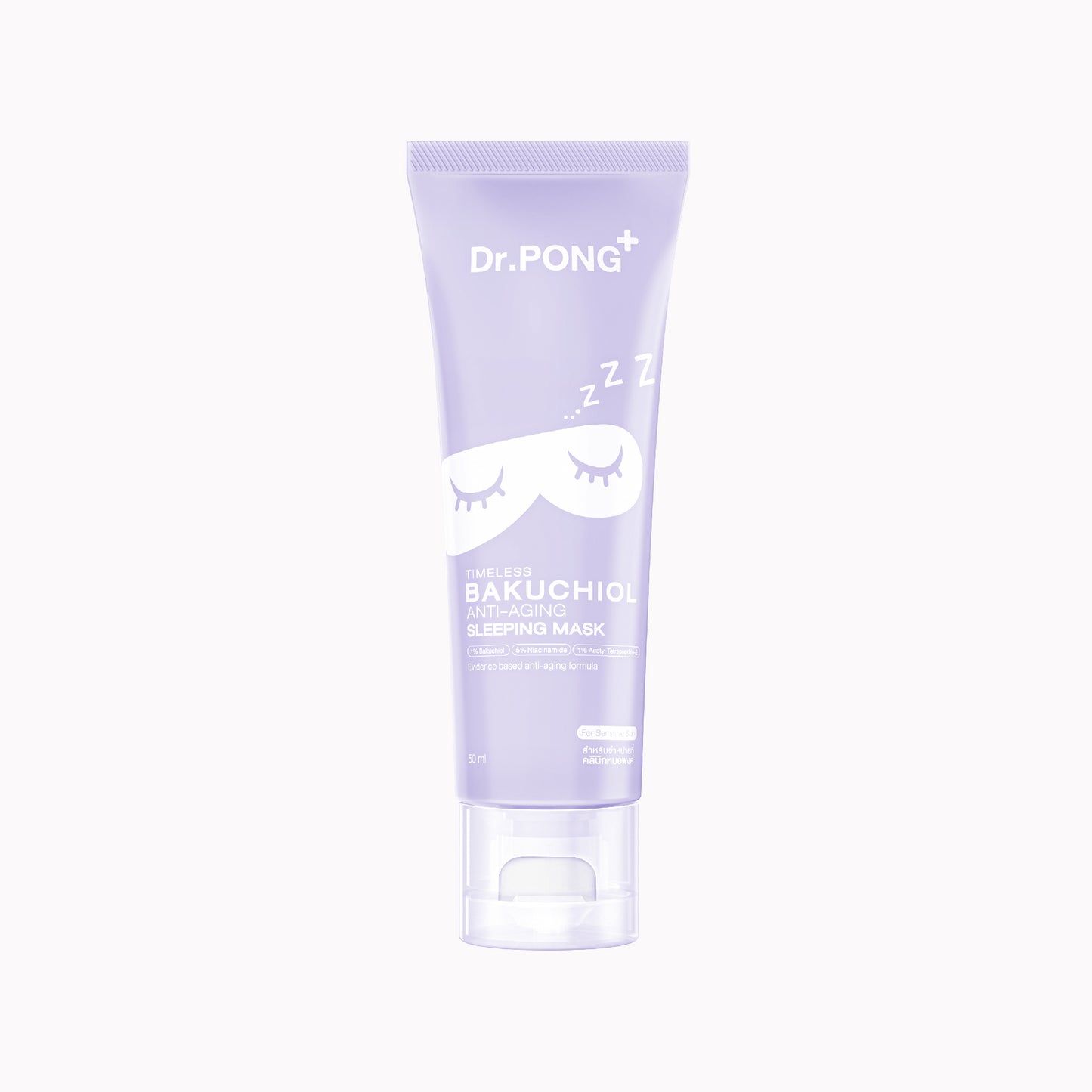 Dr.PONG TIMELESS BAKUCHIOL ANTI-AGING SLEEPING MASK